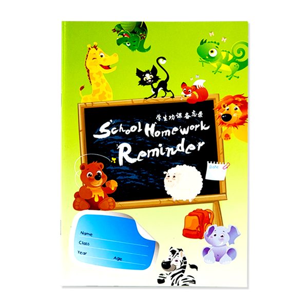 Homework Reminder Book